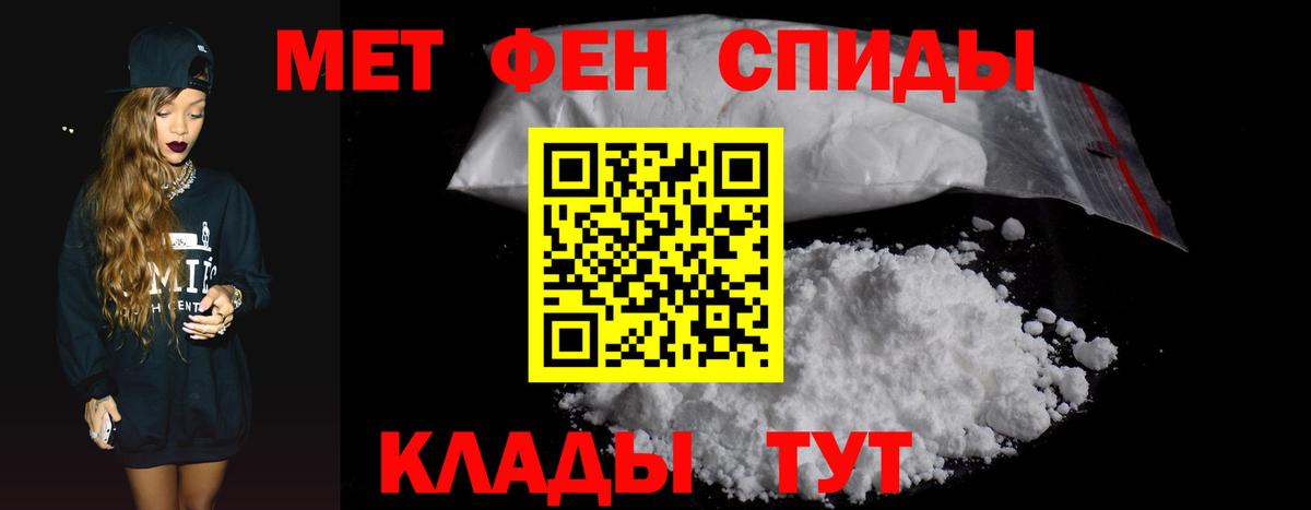 АМФ VHQ Артём