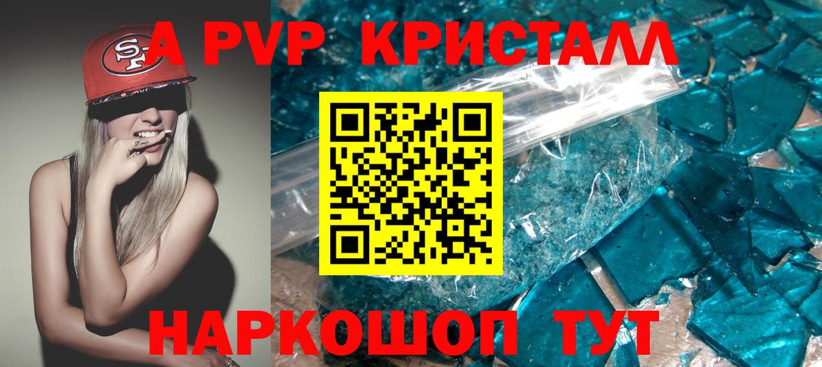 Альфа ПВП СК КРИС Артём