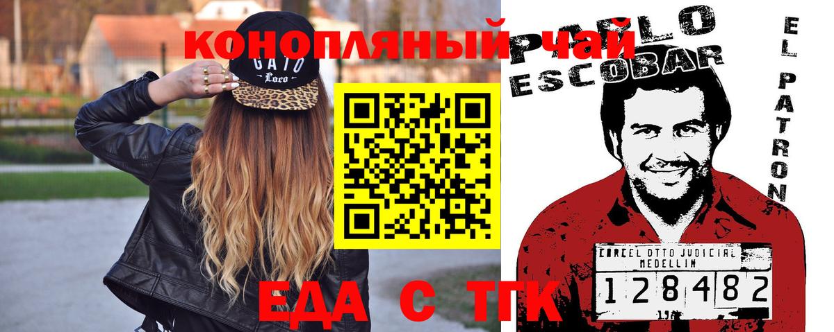 Артём  Cannafood марихуана  Вход с VPN 