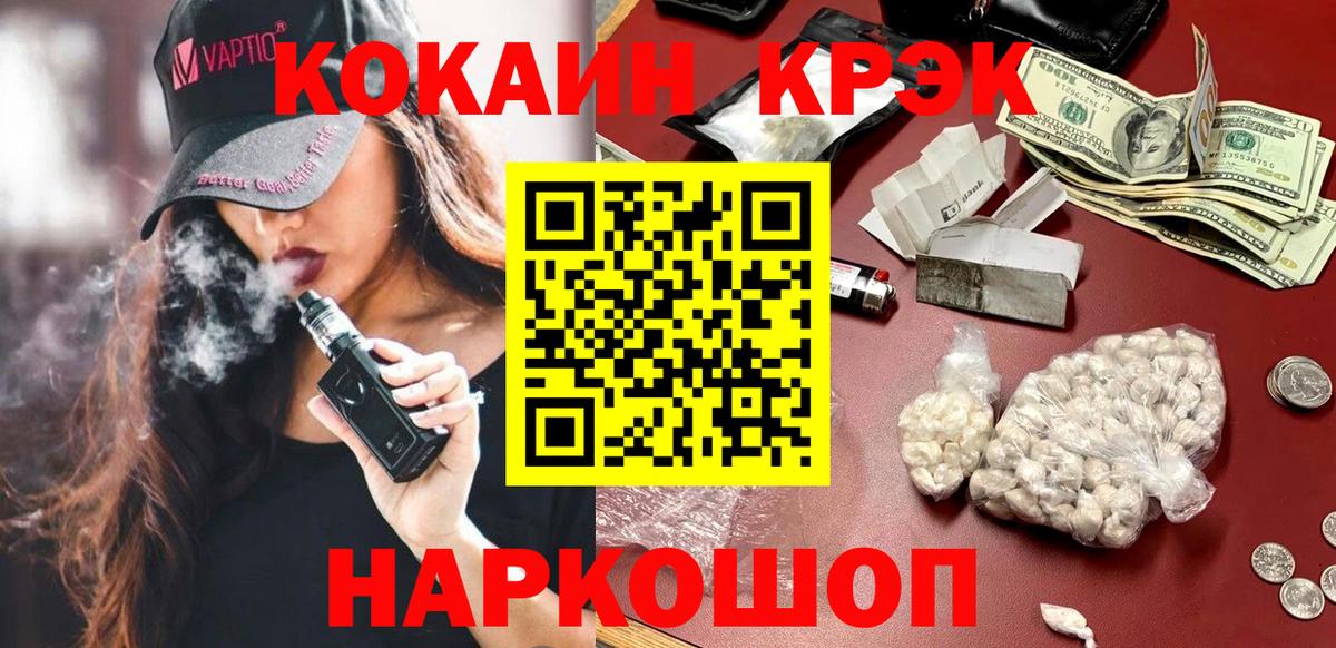 Cocaine Fish Scale  Вход с VPN  закладка  COCAIN Эквадор  Артём 