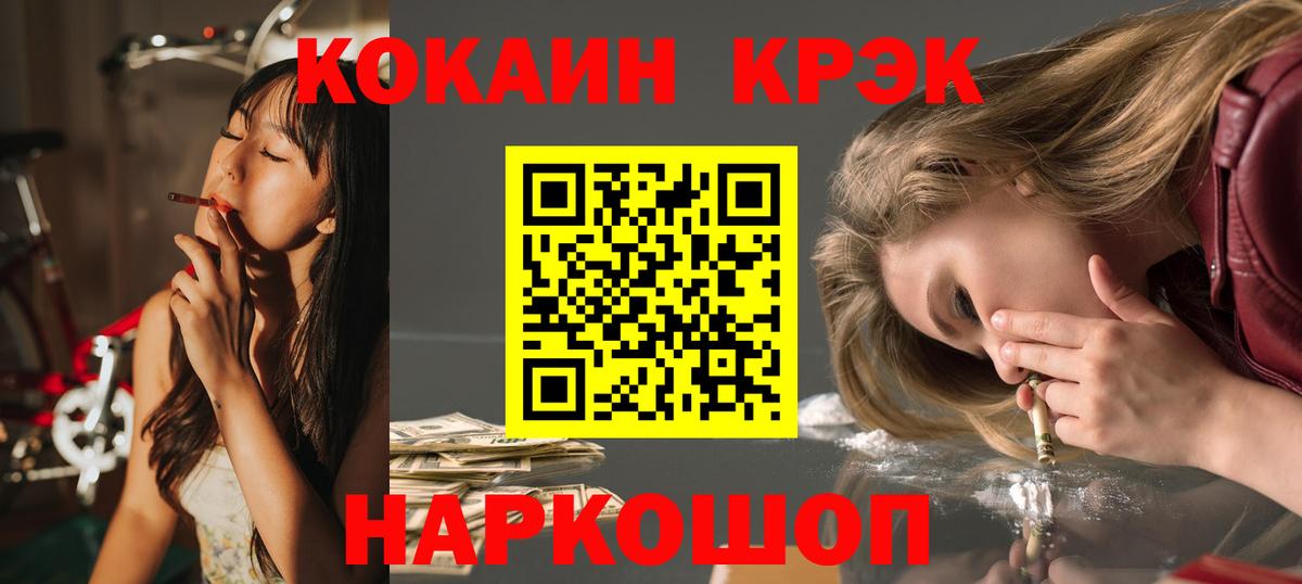COCAIN Колумбийский Артём