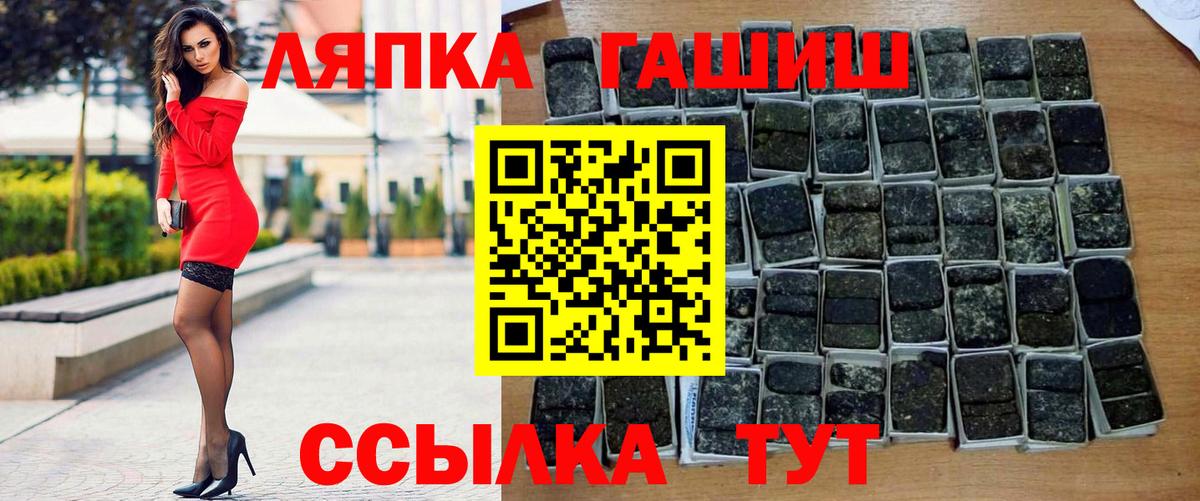 магазин    ГАШ VHQ  Вход с VPN  ГАШ  Артём  ГАШ гашик 