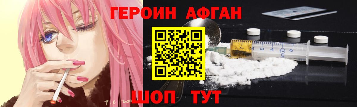Героин Heroin Артём
