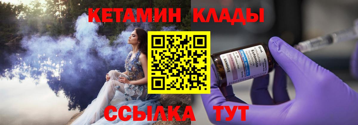 Кетамин VHQ Артём