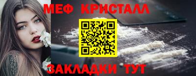 герыч Ачхой-Мартан