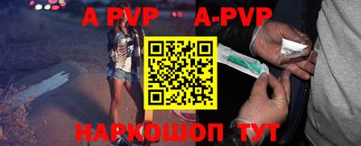 герыч Аша