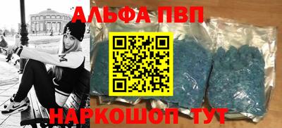 герыч Аша
