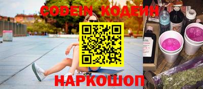 герыч Аша