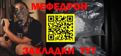 герыч Ачхой-Мартан
