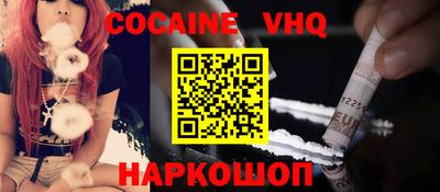герыч Аша