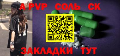 герыч Аша