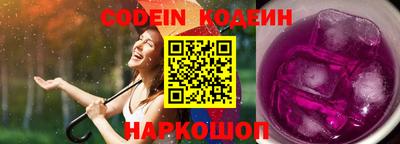 герыч Аша