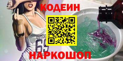герыч Ачхой-Мартан