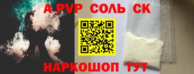 герыч Ачхой-Мартан