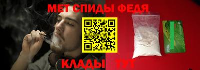 герыч Ачхой-Мартан