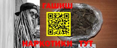 герыч Аша