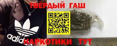 герыч Ачхой-Мартан