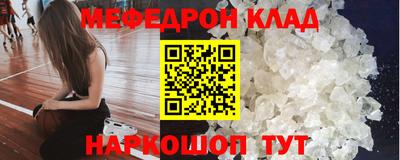 герыч Ачхой-Мартан