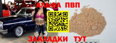 ешки Баксан