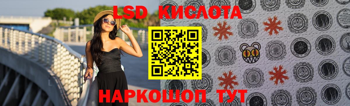 Артём  ЛСД экстази кислота  Лсд 25 экстази ecstasy  Вход с VPN 
