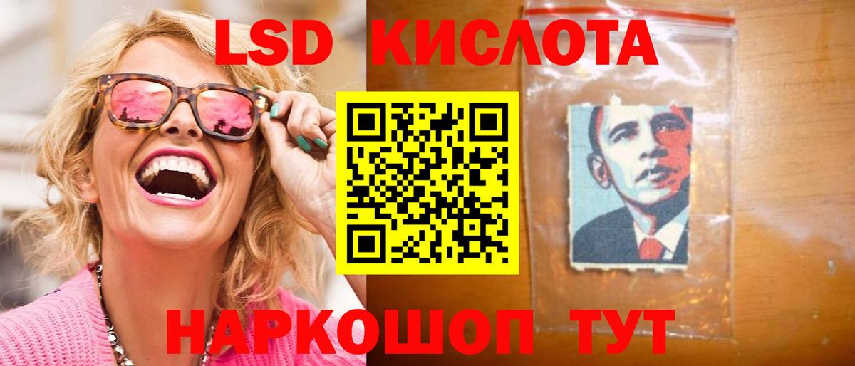 ЛСД экстази ecstasy Артём