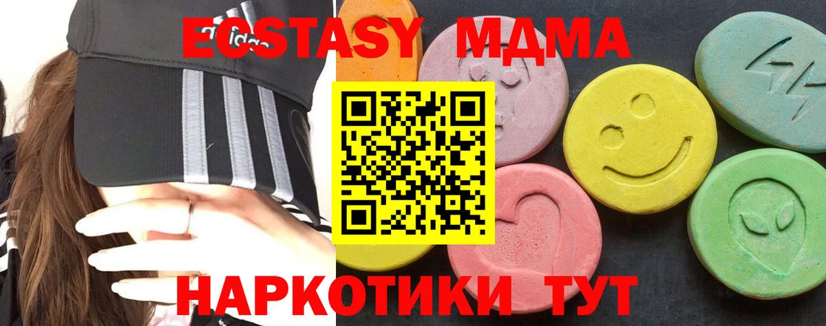 Артём  МДМА VHQ  Вход с VPN 