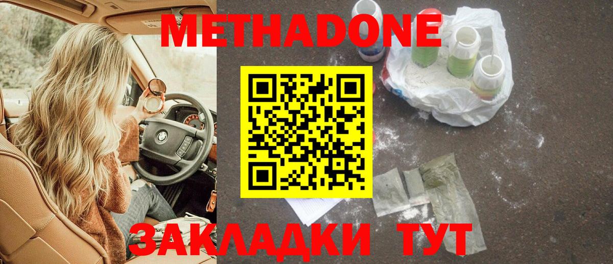 Артём  Метадон мёд  MEGA сайт  Вход с VPN  Метадон мёд 