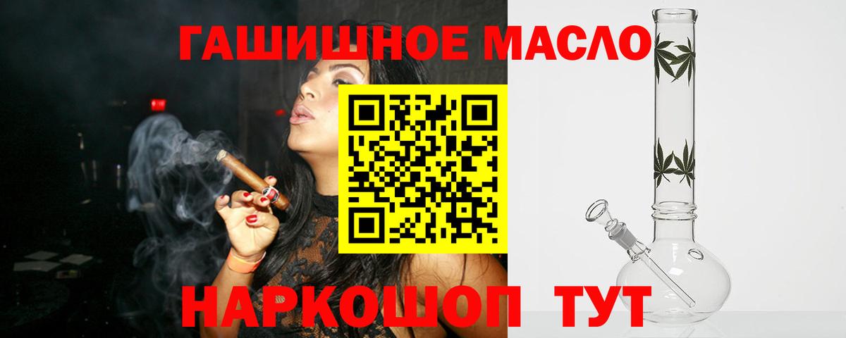 Артём  Дистиллят ТГК вейп с тгк  Вход с VPN 