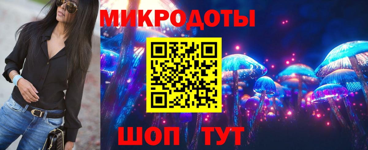Псилоцибиновые грибы MAGIC MUSHROOMS Артём
